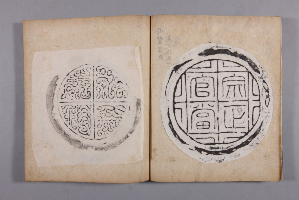 图片[10]-Yellow Book of Changes in the Qing Dynasty-China Archive